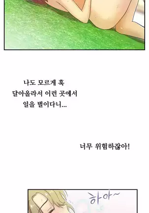 One Room Hero Ch.1-42