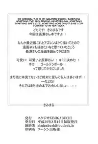 (C94) [Studio KIMIGABUCHI (Kimimaru)] Ijirimakutte, Nagatoro-san (Ijiranaide, Nagatoro-san) [English]