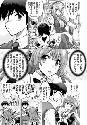 BugBug 2020-08 Vol. 312