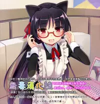 (C89) [KINOKONOMI (konomi)] Vampy-chan ne Kenzokuu ni Gohoushi Shiteageru (Granblue Fantasy) [Chinese] [CE&無毒]