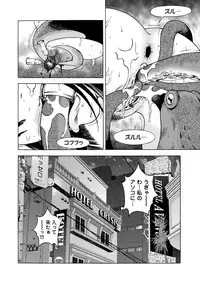 COMIC Magnum Vol. 65