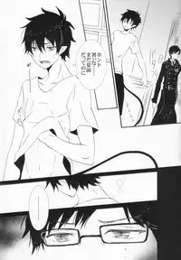 (Ao no Seiiki) [Renbu EXE (Subuta)] Sou Yahito Yoru (Ao no Exorcist)