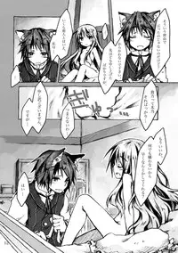 (C78) [KinderGarten21] KinderGarten21 Sairokuhon 5