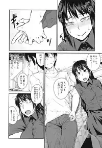 [Shimimaru] QUEENS GAME