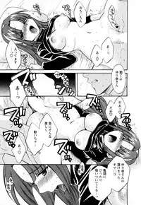 [Pon Takahanada] Kanojo to Kurasu 100 no Houhou - A Hundred of the Way of Living with Her. Vol. 2