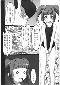 (COMIC1) [Kacchuu Musume (Various)] THE IDOLM@STER HEX STRIKE (iDOLM@STER)