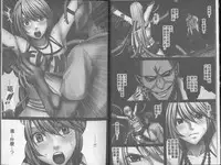 [Crimson] Taimashi Kaguya [Kanzenban] | 退魔士加乃綾【完全版】 [Chinese]