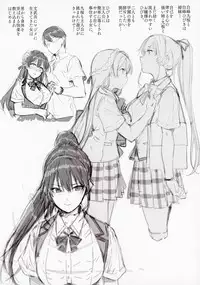 (C94) [Basutei Shower (Katsurai Yoshiaki)] Amatsuka Gakuen no Ryoukan Seikatsu Jougai Seikou Kiroku file05-06