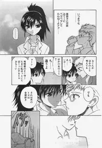 [COMIC] Penguinclub Sanzokuban 2003-02