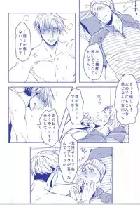 [C2.inc (C2)] Love Delivery [Digital]