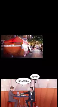 [Black October] Looser Ch.1~23 [Chinese]中文