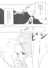 (C61) [INKPOT (Oyari Ashito)] B-COLLECTION (Various)