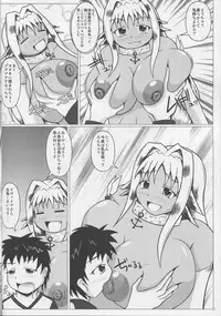 (C85) [SHi's Laboratory (SHINGO)] Namiuchigiwa no Mermaid (Namiuchigiwa no Muromi-san)