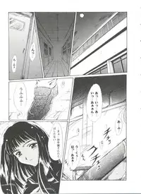 [Anthology] Girl's Parade 99 Cut 2 (Various)