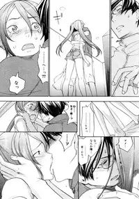 COMIC Megastore 2006-02