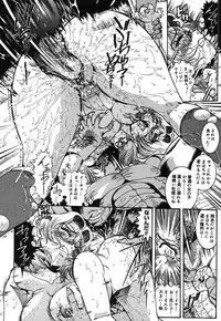 [Penname wa nai] Onnakyoushi Shiori