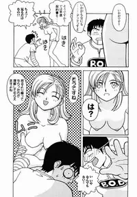 [TAGRO] Hentai Seiri Seminar