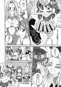 (C72) [Sekai Chizu wa Chi no Ato (jude)] Happy Saturday Morning (Quiz Magic Academy)