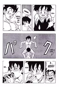 (C51) [Rehabilitation (Garland)] DRAGONBALL H Maki ni (Dragon Ball Z) [English]