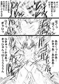 [Dende] Fushigi Sekai -Mystery World- Nonona 32 ~Ao no Kyuuseishu Mea vs Shi no Daimaou, Fukuen no Magan Kousoku Hengeki Ingokukei~