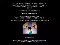 [Mogura Tengu] Teashi no Nai Onee-san to Gaki no Hanashi