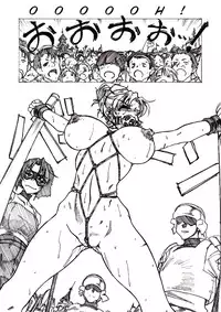 [Jordi] Injoku Hime [English] [SMDC]