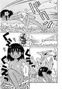 [TAGRO] Hentai Seiri Seminar