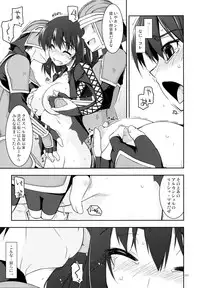 (C84) [Angyadow (Shikei)] Rei Ao Soushuuhen (The Legend of Heroes: Zero no Kiseki, The Legend of Heroes: Ao no Kiseki)