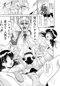 [Kizuka Eiji] GOLD STAGE