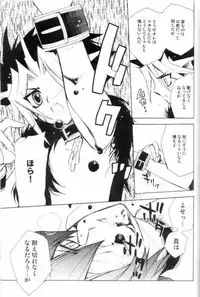 (CCTokyo106) [Rapan (Himuro Shizuku)] Shirohebisan to Kuronekokun 2 | White Snake & Black Cat 2 - Seasons of Change. (Yu-Gi-Oh!)