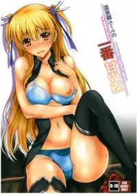 (COMIC1☆9) [The Seventh Sign (Kagura Yuuto)] Onsenkyou Ymir no Ichiban Amai Yoru (The Legend of Heroes: Sen no Kiseki)