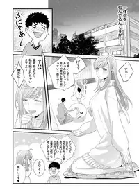 Please Let Me Hold You Futaba-San! Ch. 1+2