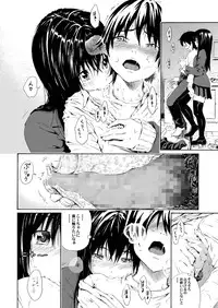 [Amazake Hatosyo-ten (Yoshu Ohepe)] Sweet Popcorn Soushuuhen 2 (Ane Doki) [Digital]