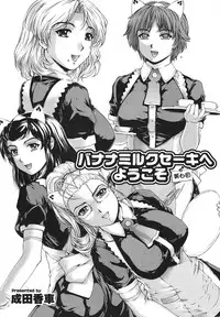 COMIC Purumelo 2009-09 Vol.33 [Digital]