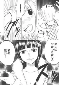 [Crimson Comics (Carmine)] Koukai Soushuuhen (One Piece)