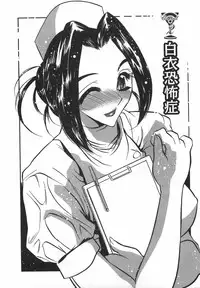 [Aura Seiji] Momoiro Cocktail