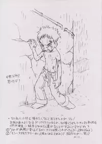 (Puniket 11) [Status Doku (Isawa Nohri)] Pipipupu 4 (Ojamajo Doremi)