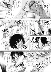 COMIC LO 2004-03 Vol.04