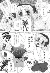 Anthology - PLUM LS 03 [2011-01-28] (Book) (HQ)