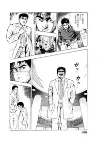 [Maeda Toshio] Ryakudatsu Toshi 1