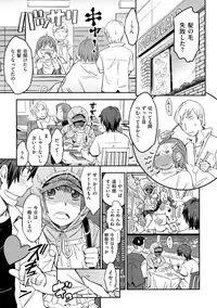 [Konchiki] Oidemase Nyan Nyan