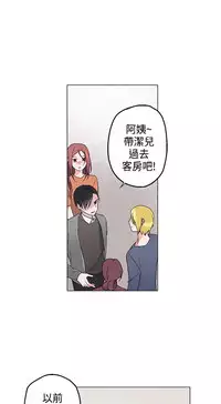 中文韩漫 灰姑娘的哥哥們 Ch.01-10 [Chinese]