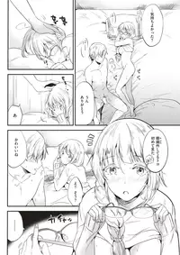 COMIC Kairakuten 2018-02 [Digital]