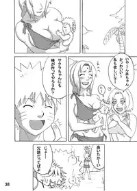 [Naruho-dou (Naruhodo)] Jungle de Ikou! (Naruto) [Digital]