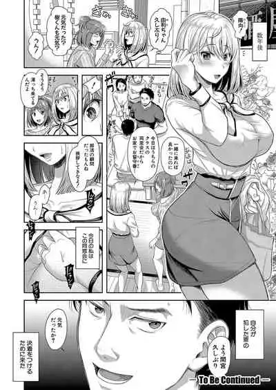 COMIC Shingeki 2021-10