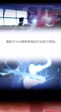 [Park Hyeongjun] Sweet Guy Ch.22-44 (Chinese)