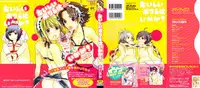 [Inochi Wazuka] Oishii Bokura wa Ikaga?