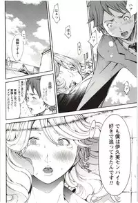 [Kentarou] Maruman -Marude Manga no You na Heroine-tachi-