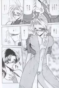 (C53) [Circle Taihei-Tengoku (Towai Raito)] ZONE 12 (Final Fantasy VII)