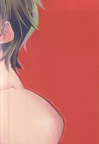 (C88) [Birman (Pirupa)] Slow Dance (Free!)